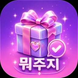 Mwojuji app icon